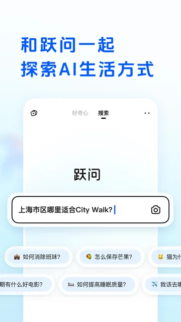 ��ԾAI2026�ٷ�����