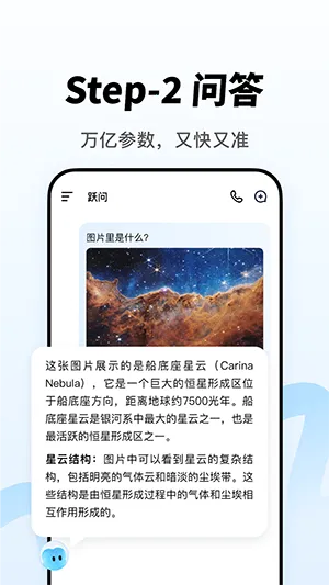 ��ԾAI2026�ٷ�����