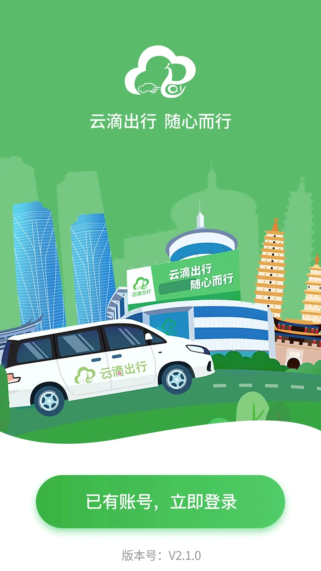 �Ƶ�˾����׿���ֻ���v2.3.00 ��Ѱ�