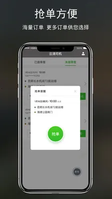 �Ƶ�˾����׿���ֻ���v2.3.00 ��Ѱ�