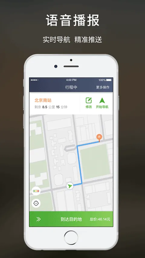 �Ƶ�˾����׿���ֻ���v2.3.00 ��Ѱ�