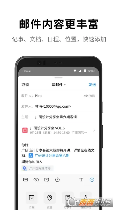 ��������ͣ��v1.2.5 �ٷ�����