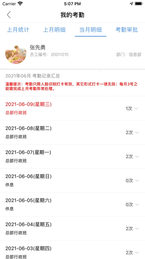 �ǺӰ�2026�ٷ����°汾v2.7.5 �ٷ�����