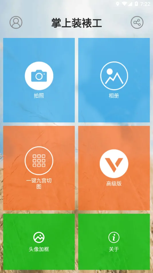 ����װ�ѹ�v1.1.5 ��Ѱ�