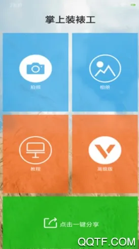 ����װ�ѹ�