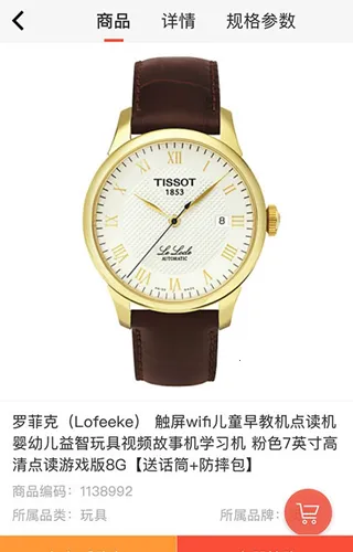 �������v5.0.4 �ֻ���