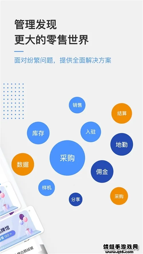 �������v5.0.4 �ֻ���