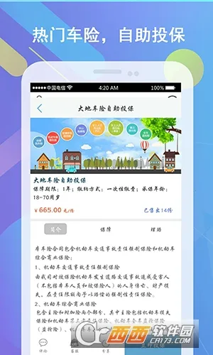 ��������2026���ذ�װv1.0 �ٷ�����