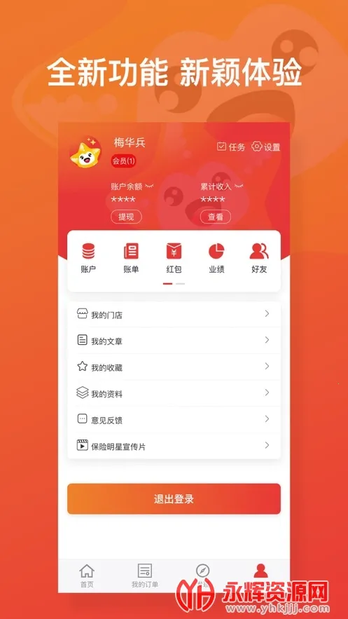 ��������2026���ذ�װ