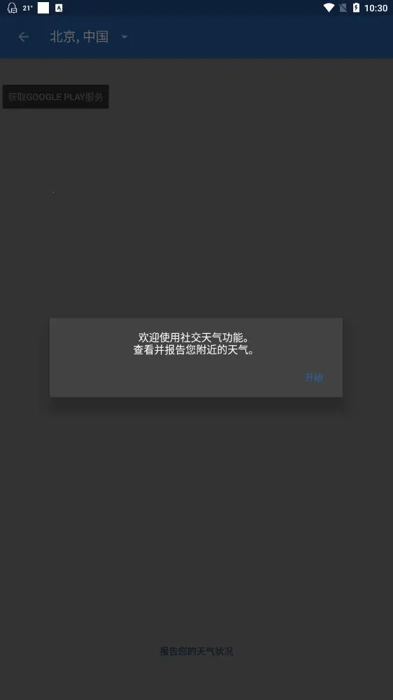 ����������׿���ֻ���v1.7.01.91 �ֻ���