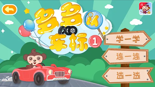 ����ϳ���