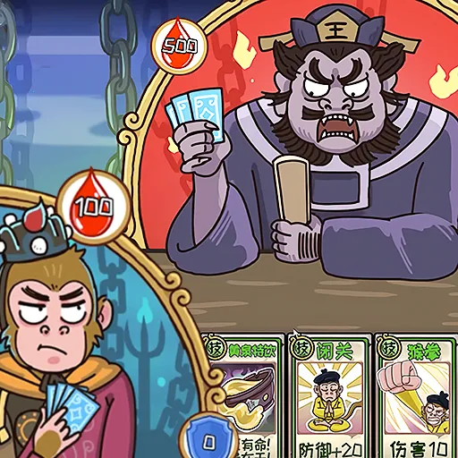 悟空西游酷跑2026官方正版v1.0 免费版