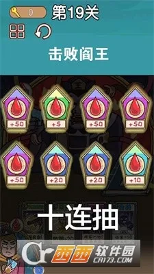 悟空西游酷跑2026官方正版截图0