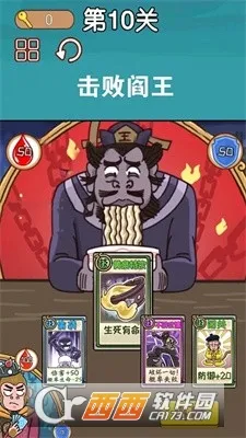 悟空西游酷跑2026官方正版截图1