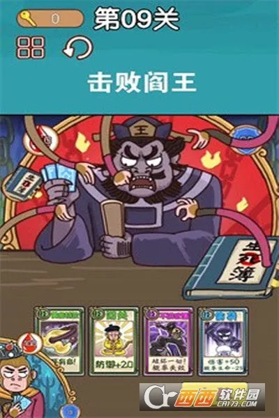 悟空西游酷跑2026官方正版 悟空西游酷跑2026官方正版