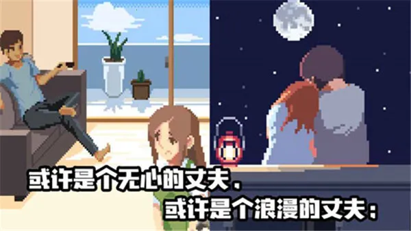 lifeisagame人生截图4