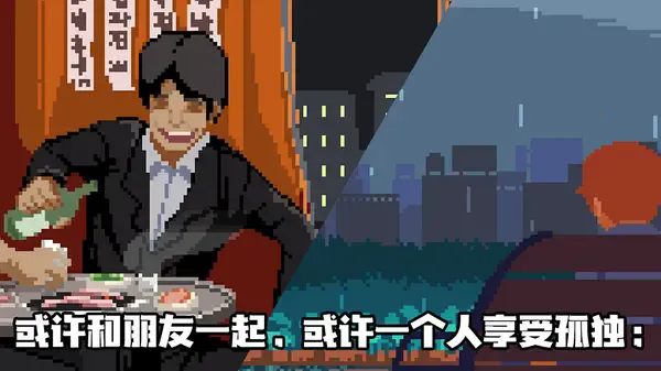 lifeisagame人生截图0