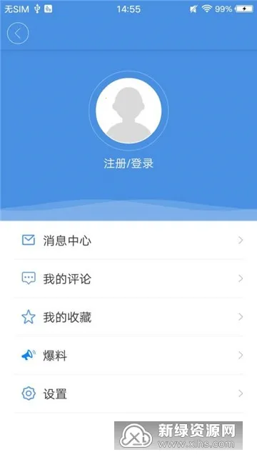 藤县融媒2026官方最新版本