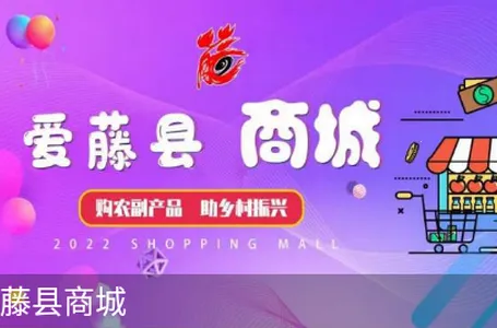 藤县融媒2026官方最新版本