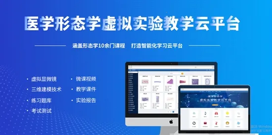 众茂云校2026最新版本