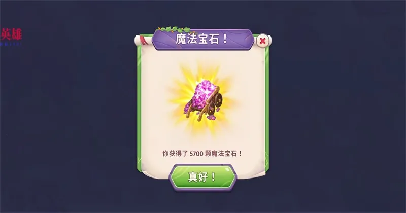 合成魔法安卓版手机版 合成魔法安卓版手机版