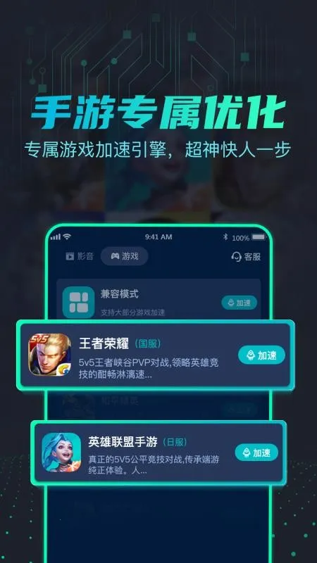 ����v3.2.33 ��׿��