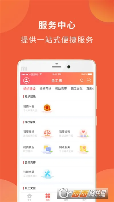 𮹤��2026���ذ�װv1.1.8 ��Ѱ�