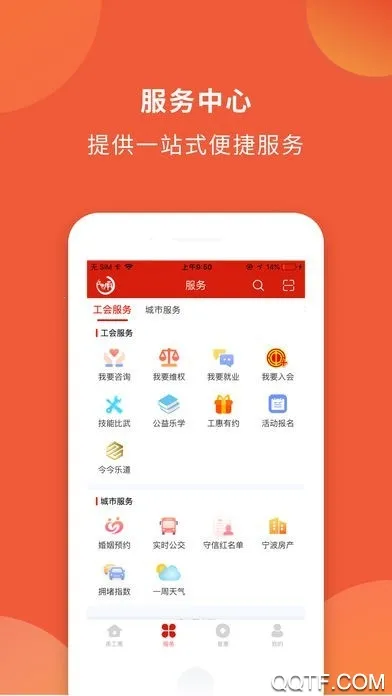 𮹤��2026���ذ�װv1.1.8 ��Ѱ�