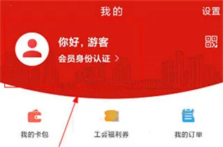 甬工惠2026下载安装 甬工惠2026下载安装