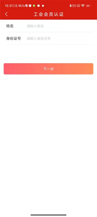 甬工惠2026下载安装 甬工惠2026下载安装