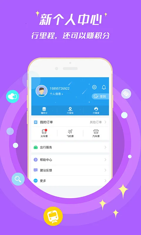 114Ʊ���Ʊ��Ʊ����Ʊv9.0.5 �ٷ�����