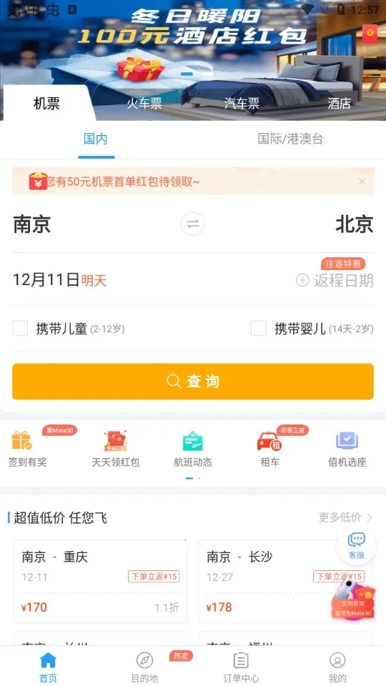 114Ʊ���Ʊ��Ʊ����Ʊv9.0.5 �ٷ�����