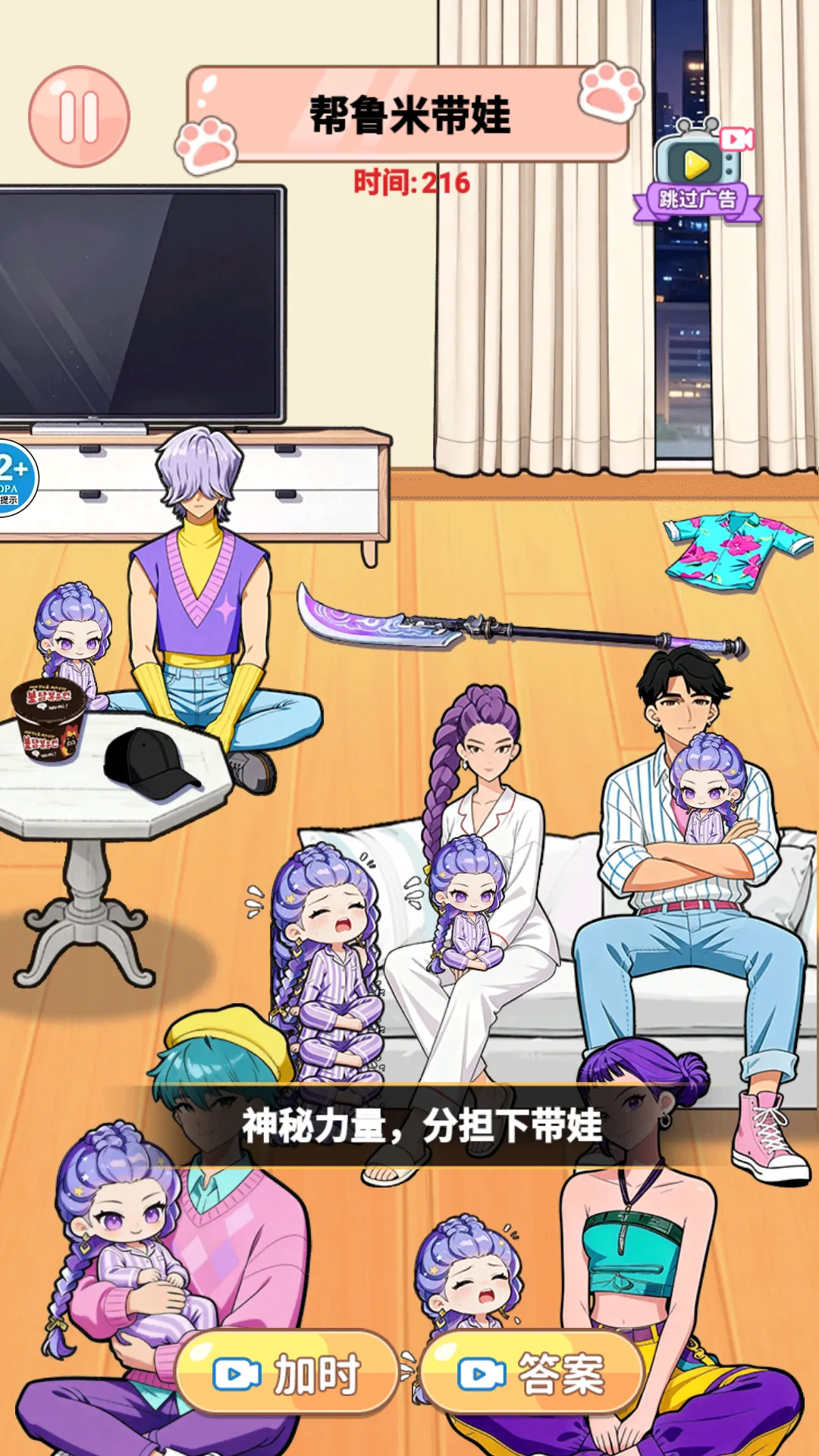 �޵��Ҳ�����׿���ֻ���v1.0 �ٷ�����