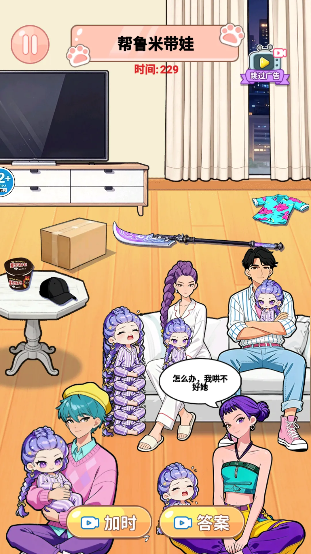 �޵��Ҳ�����׿���ֻ���v1.0 �ٷ�����