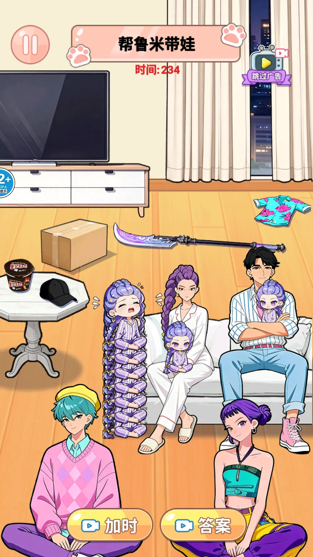 �޵��Ҳ�����׿���ֻ���