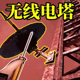 ���ߵ�������v1.0 �ֻ���