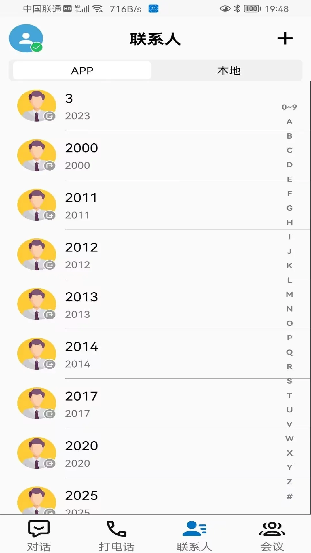 Ӧ������ָ������2026���°汾v1.11.09 �ٷ�����