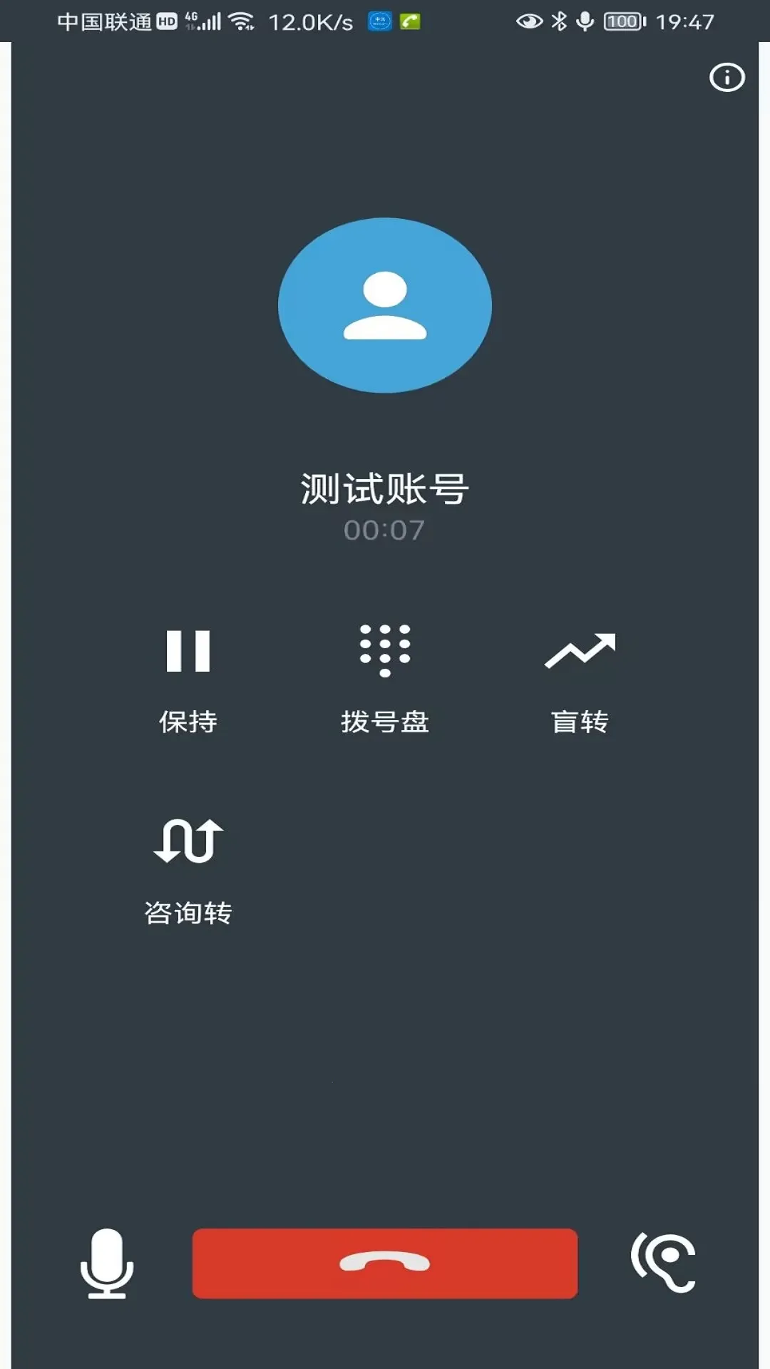 应急调度指挥中心2026最新版本 应急调度指挥中心2026最新版本