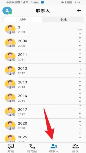 应急调度指挥中心2026最新版本 应急调度指挥中心2026最新版本