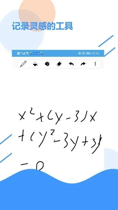 �ݸ�ֽ����v1.0 �ֻ���