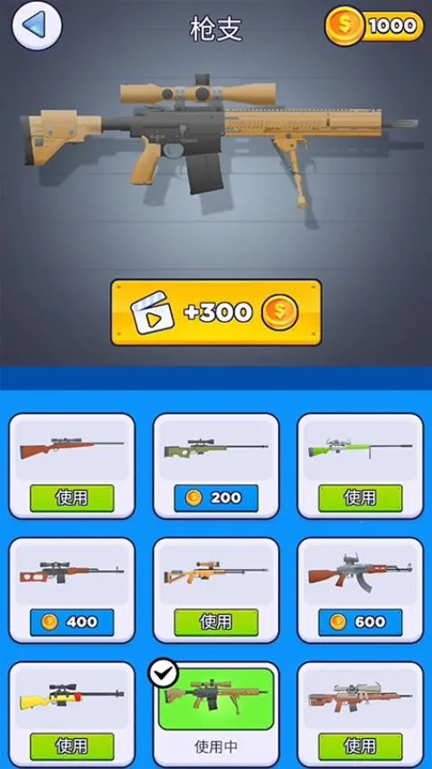 �Ҳ�ѻ������ֻ���v1.0.0 ��׿��