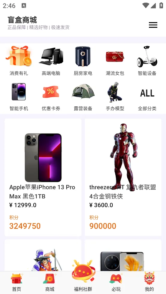 ����ä��v1.7.2 �ٷ�����