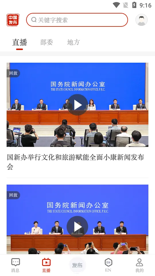 �й�����2026�ٷ�����v2.0.3 ��Ѱ�