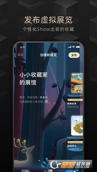 ��̽2026�ٷ�����v2.47.0 ��׿��