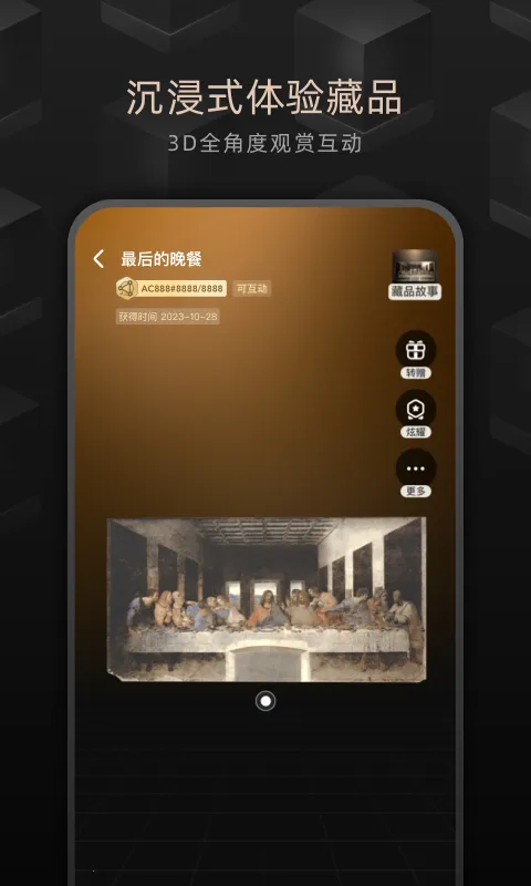 ��̽2026�ٷ�����v2.47.0 ��׿��