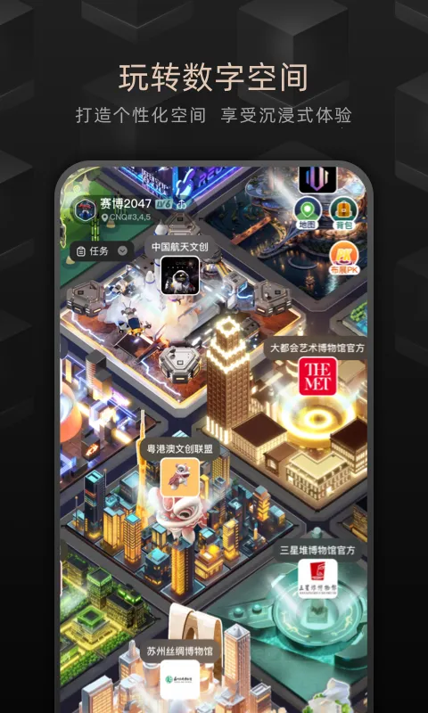 ��̽2026�ٷ�����v2.47.0 ��׿��