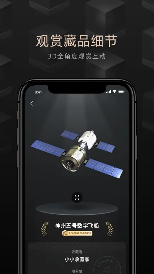 ��̽2026�ٷ�����v2.47.0 ��׿��