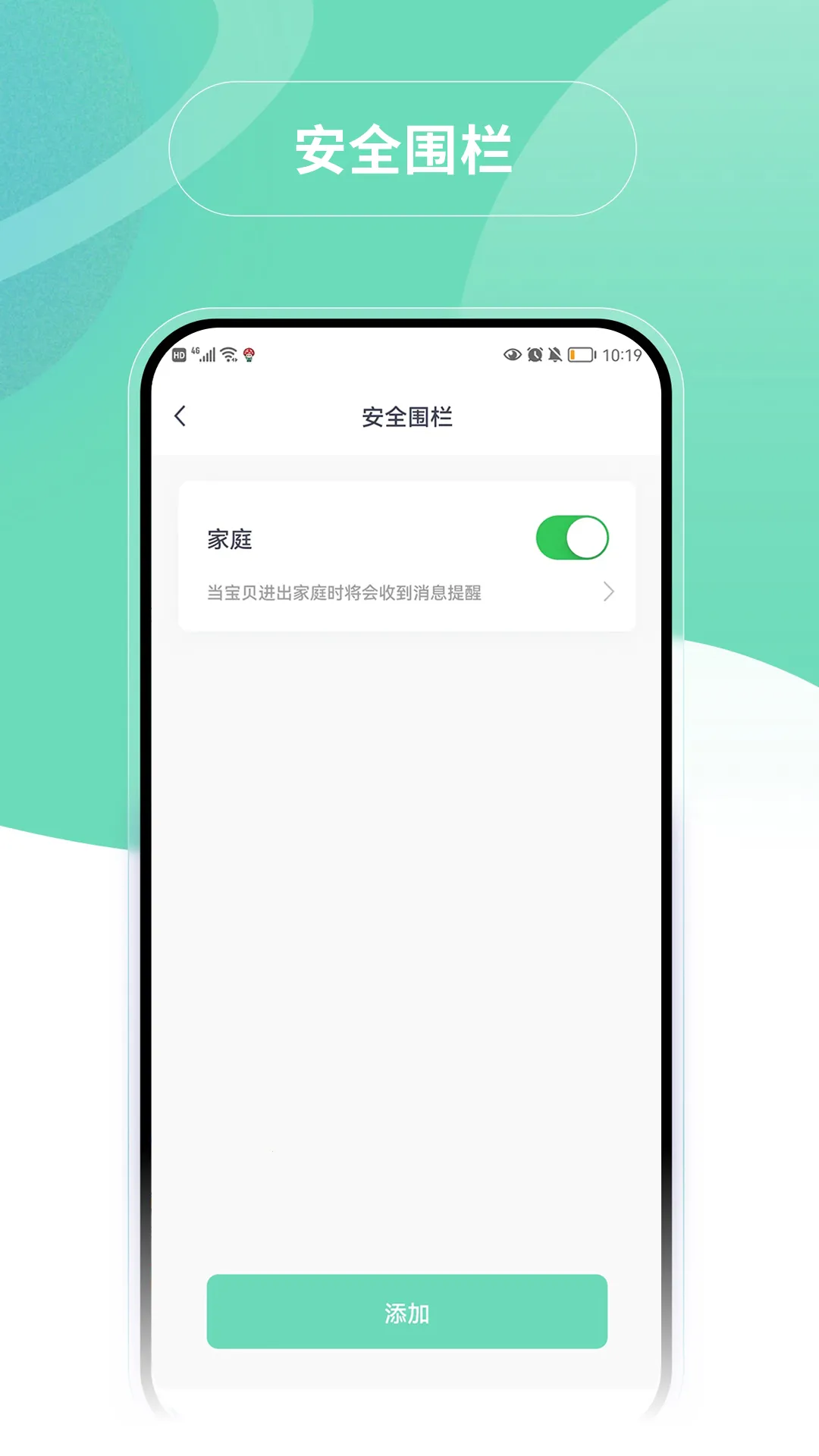 Ģ��С��v3.1.2 ��Ѱ�