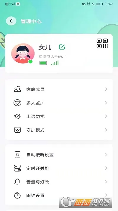 Ģ��С��v3.1.2 ��Ѱ�