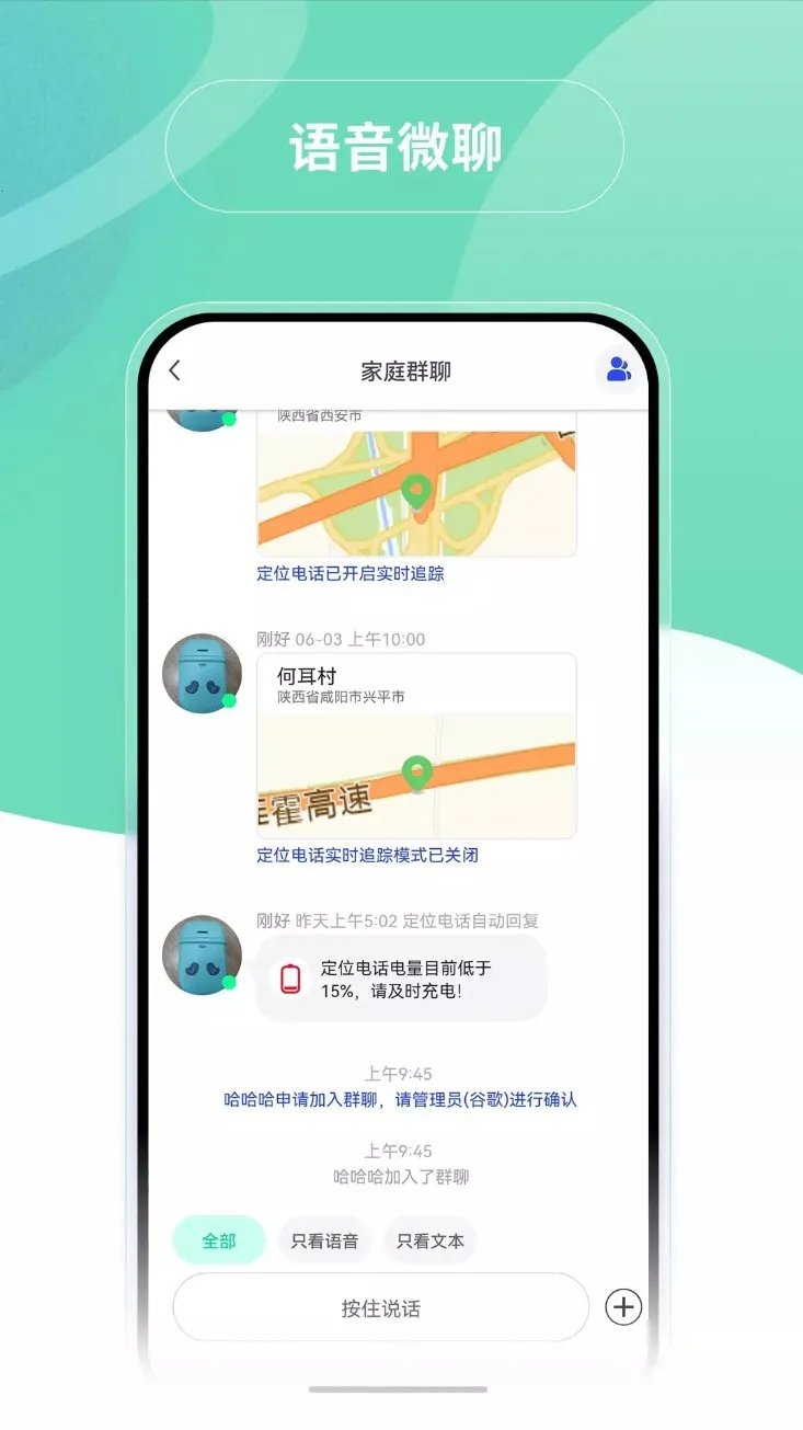 Ģ��С��v3.1.2 ��Ѱ�